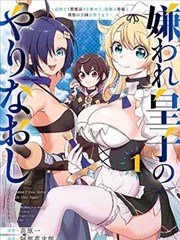 大道朝天动画海报