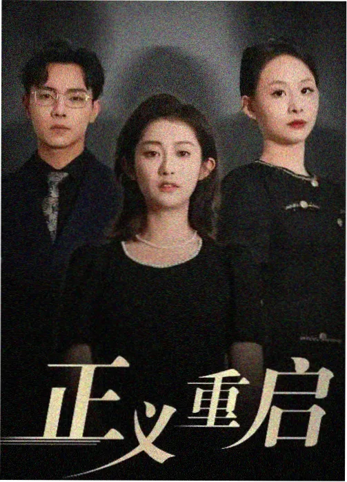 完美世界荒天帝篇海报