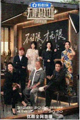 2026修仙新番备案公示配图