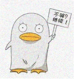 王林角色头像